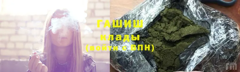 где можно купить наркотик  Бронницы  Гашиш AMNESIA HAZE 