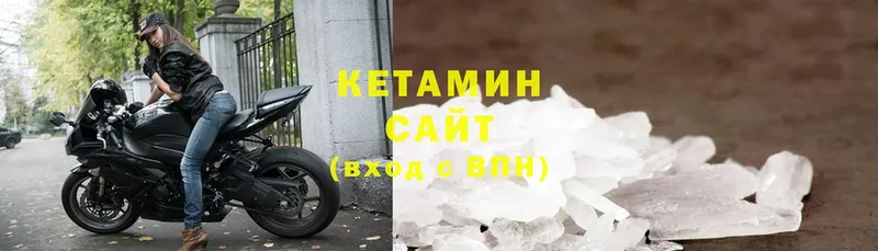 Кетамин ketamine  Бронницы 