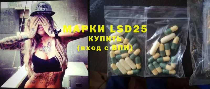 купить наркотик  Бронницы  ЛСД экстази ecstasy 