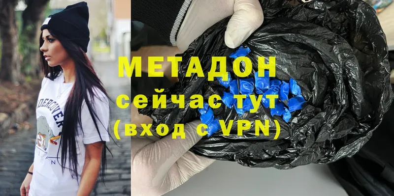 МЕТАДОН methadone  Бронницы 